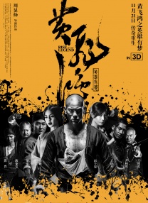 正在播放 精油 久久
