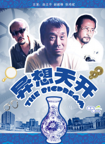 中国bgmbgmbgm老妇和青年交